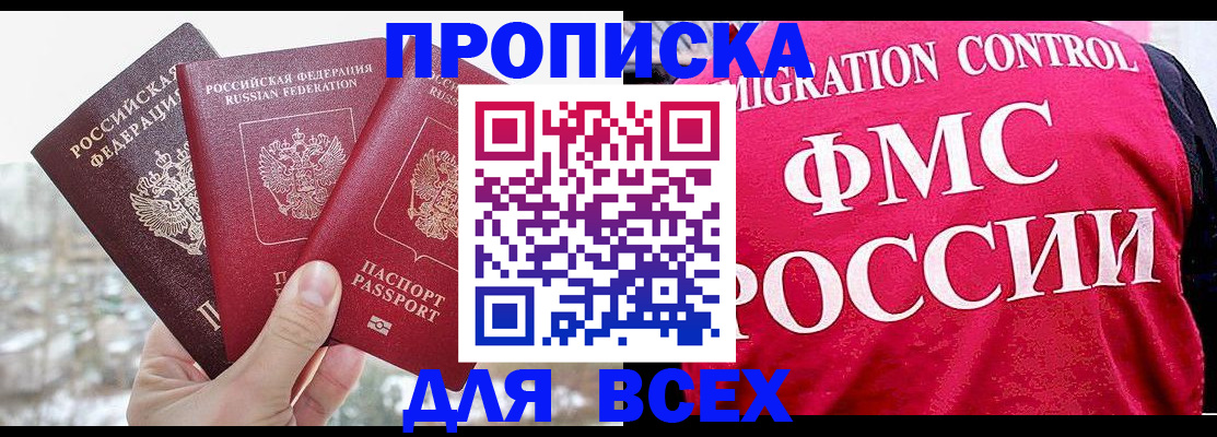 временная регистрация госуслуги в Новой Ляле