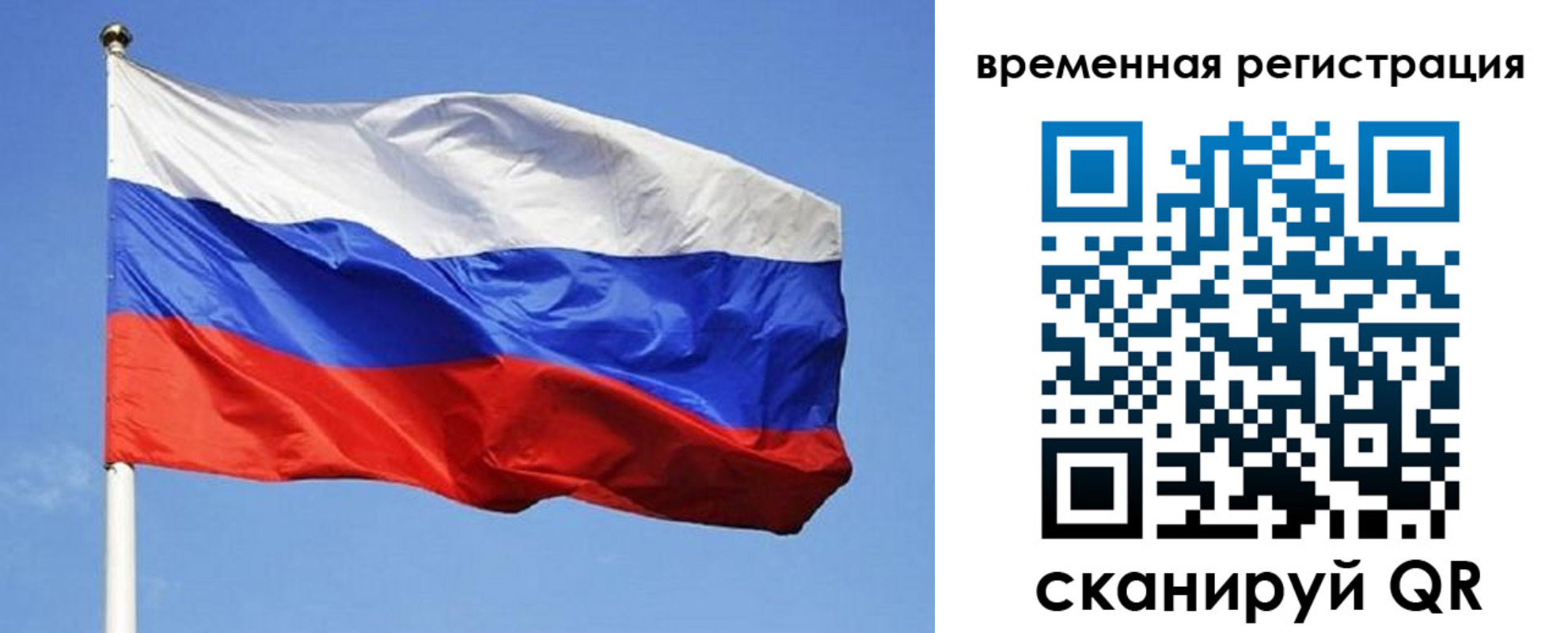 прописка в квартире в Новой Ляле