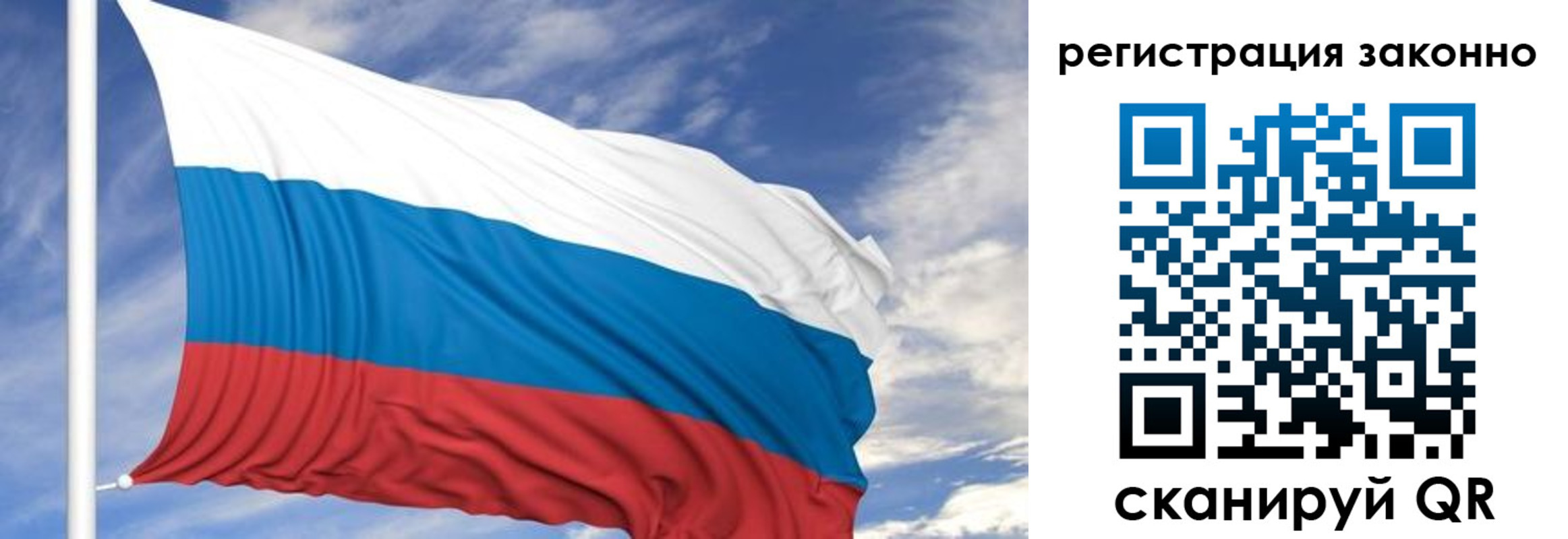 регистрация для школы в Новой Ляле