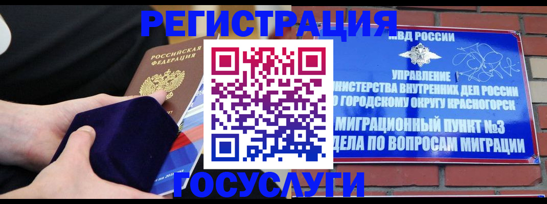 прописка в квартире в Новой Ляле