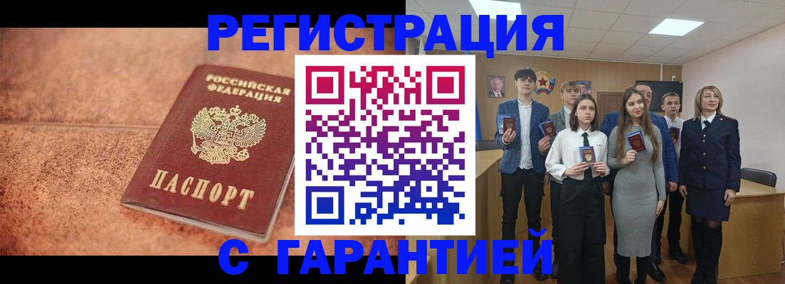 прописка иностранных граждан в Новой Ляле