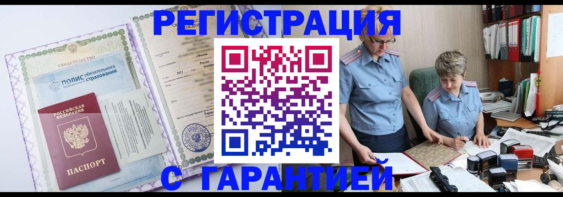 найти адрес прописки в Новой Ляле