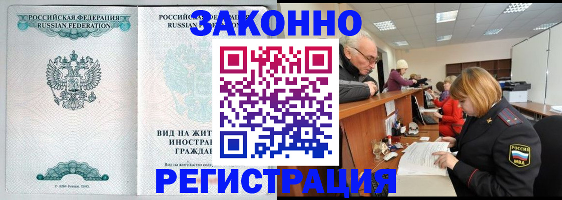 прописка поиск в Новой Ляле