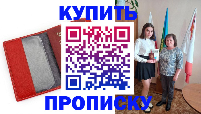 временная регистрация поиск в Новой Ляле