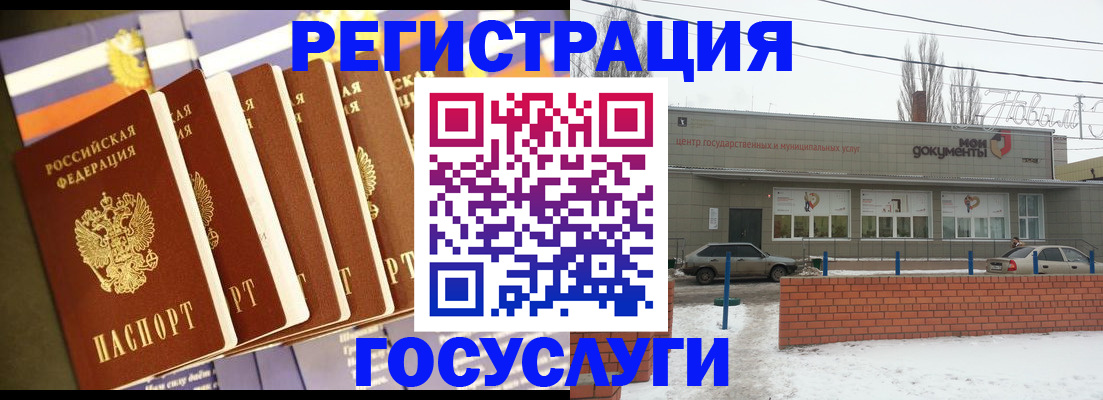 прописка гарантия в Новой Ляле