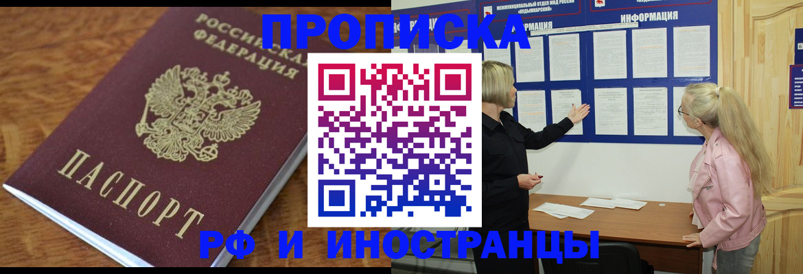 миграционный учет в Новой Ляле